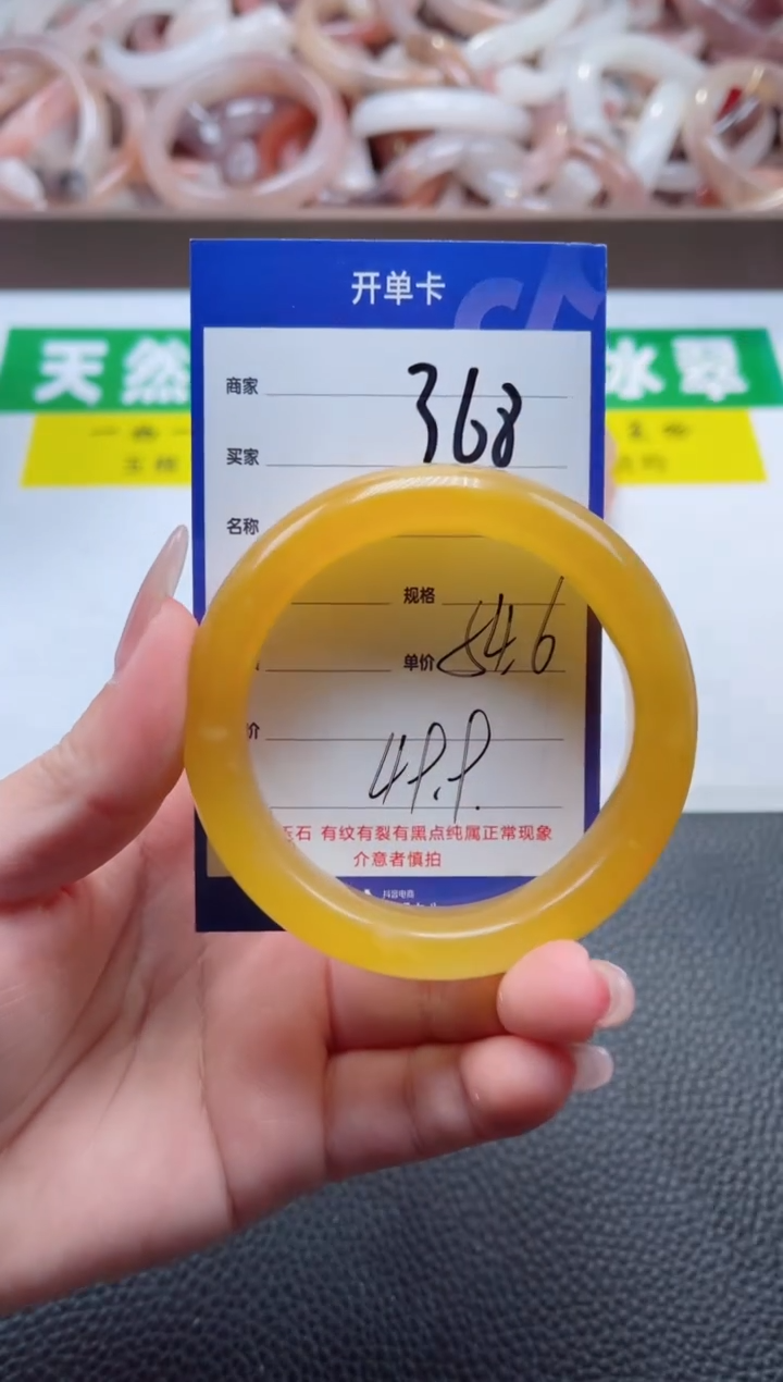 【闪购商品】石英质玉手镯未镶嵌368-54