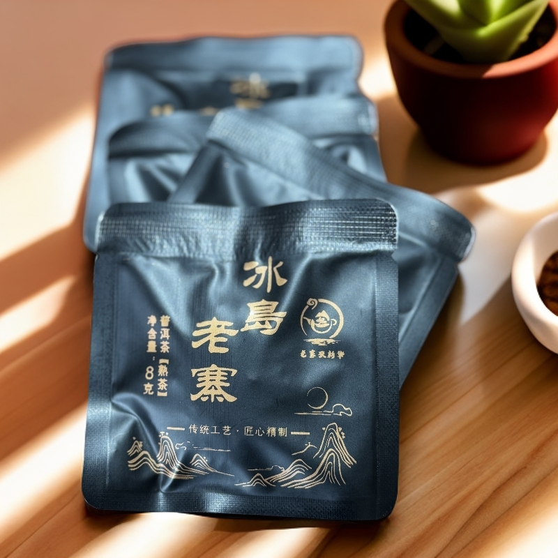2023年春 冰岛老寨熟茶 普洱茶熟茶/便携装/高货普洱茶