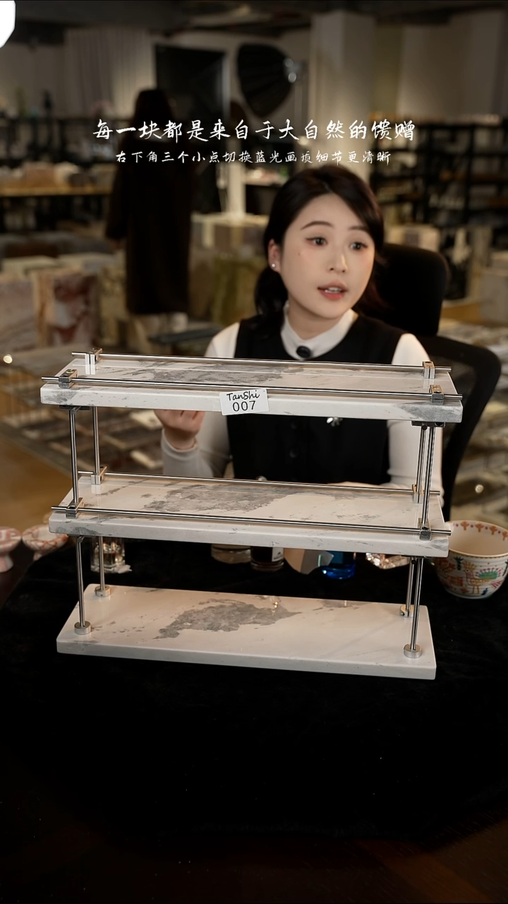 大理石007大理石三层置物架