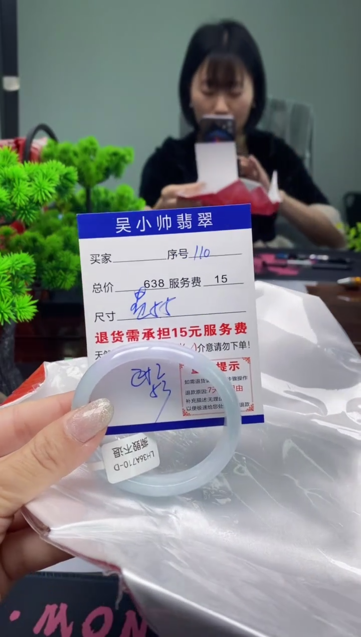翡翠未镶嵌手镯天然A货翡翠需包容瑕疵，介意慎拍