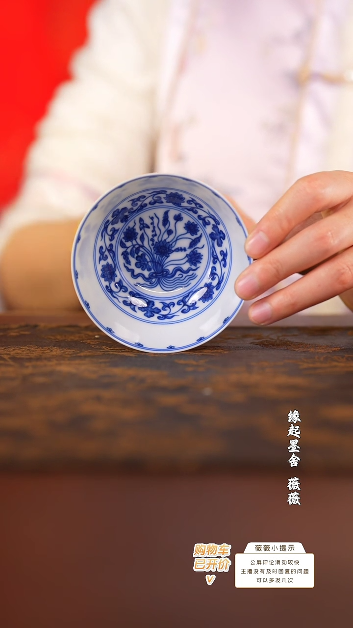 【闪购商品】沐茗古韵一束莲普洱杯@@mmgy202