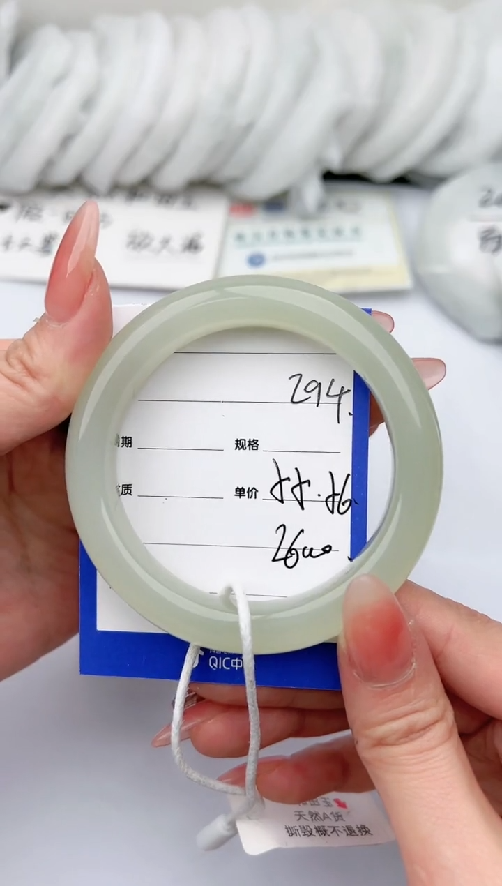 【闪购商品】和田玉手镯未镶嵌柯沛294