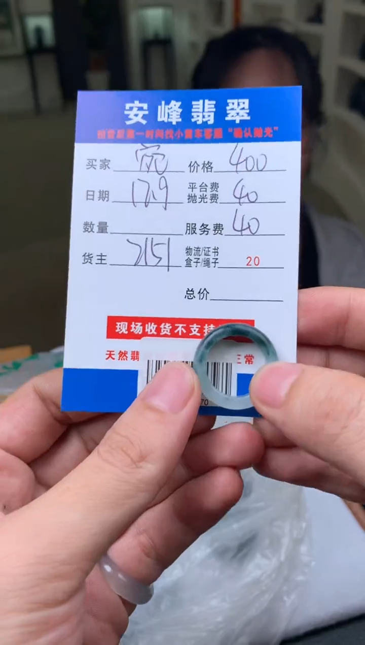 未镶嵌定制翡翠宛***央SYD170870