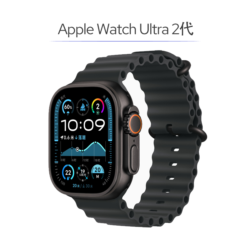 99新 Apple/苹果 apple watch ultra2 黑色 苹果手表