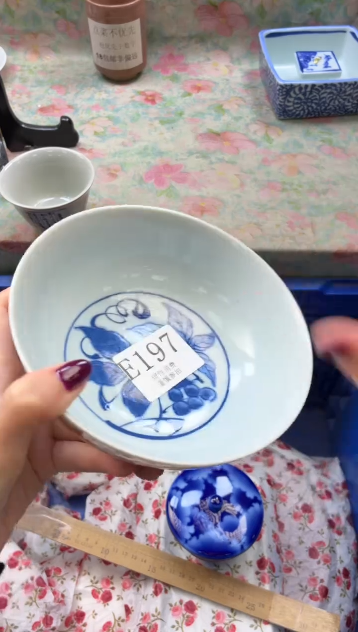 瓷片多****F       E197