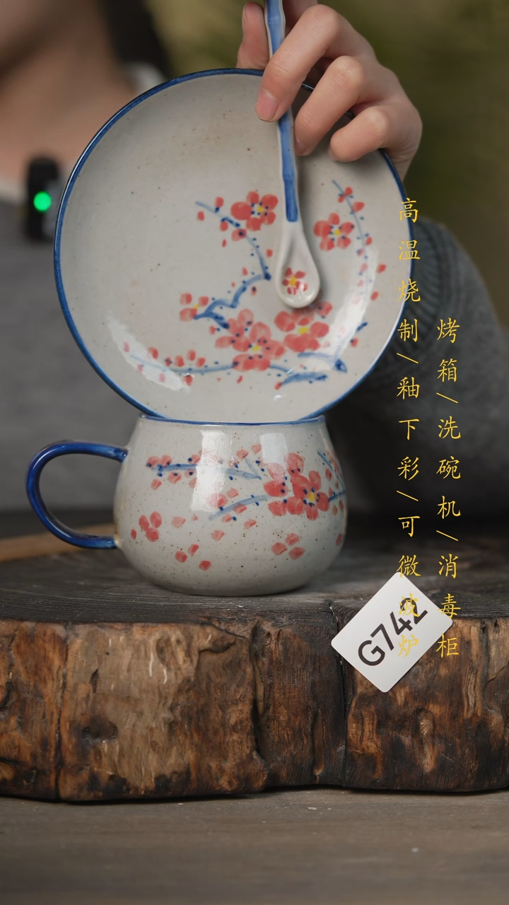 【闪购商品】瓷片景德镇高温釉下彩可微波烤箱洗碗机742