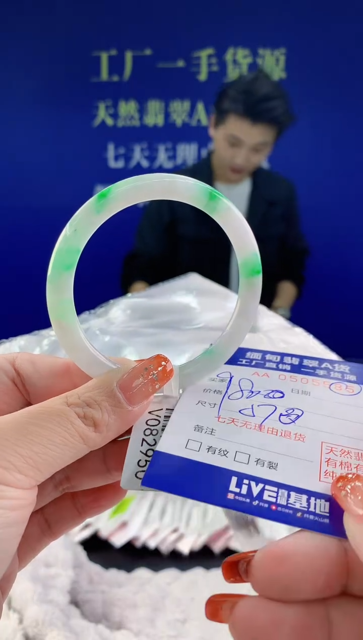 【闪购商品】翡翠手镯未镶嵌天然A货翡翠85