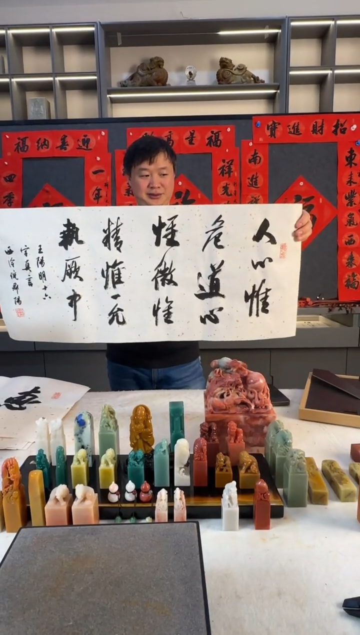【闪购商品】昌化石印石倪郡阳王阳明十六字箴言