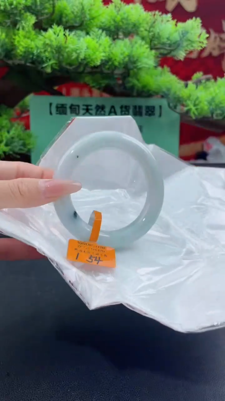 【闪购商品】翡翠手镯未镶嵌18翡翠手镯（微瑕）