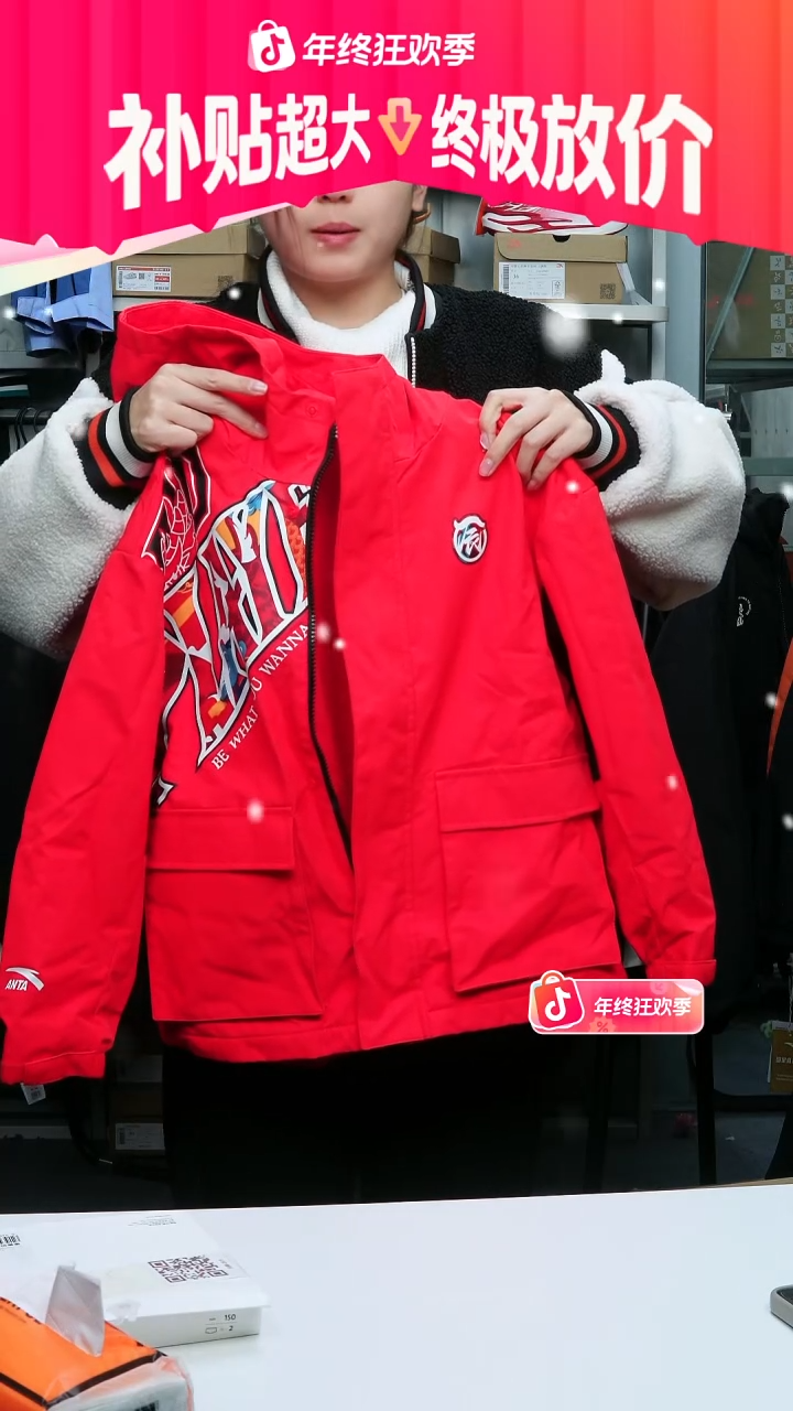 闪购安踏儿童断码孤品：140