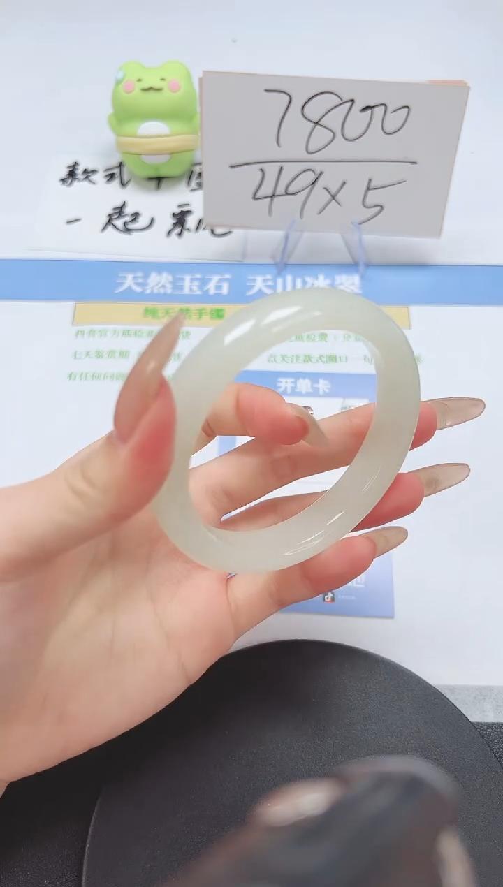 【闪购商品】石英质玉手镯未镶嵌A60-58.8