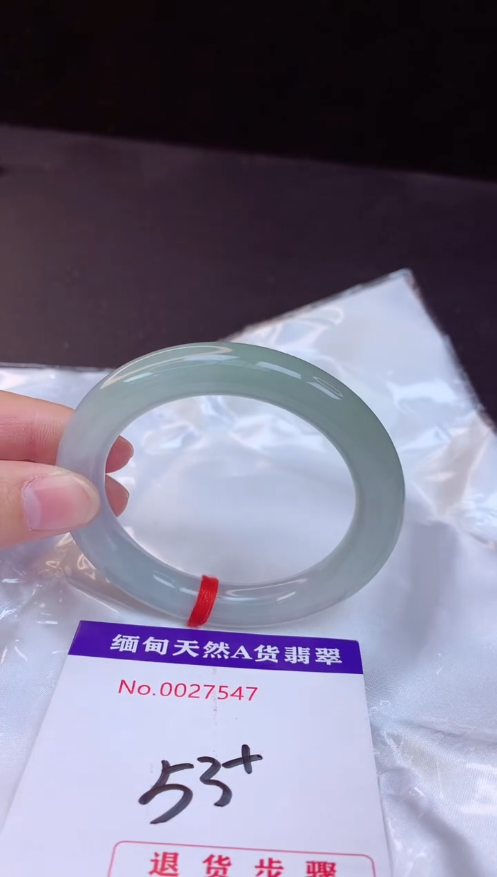 【闪购商品】翡翠手镯未镶嵌53+             