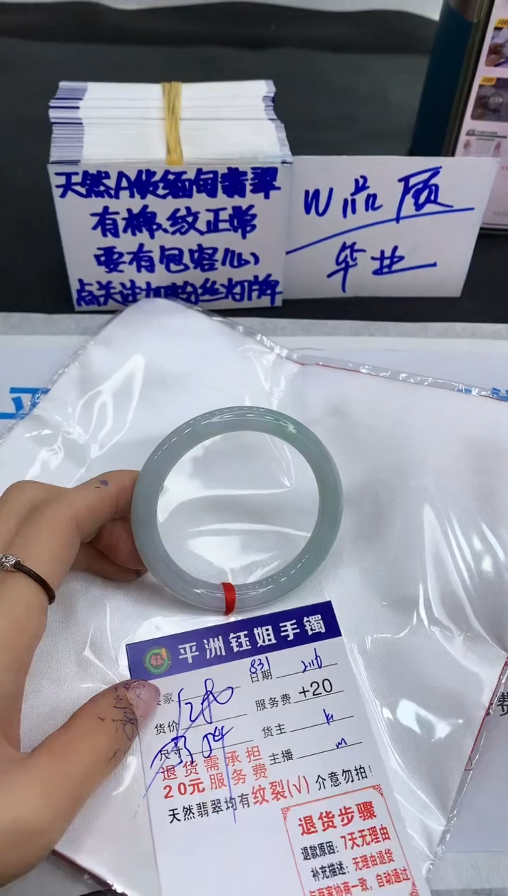 【闪购商品】翡翠手镯未镶嵌11111111111