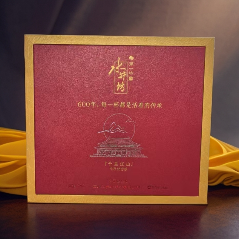 水井坊典藏大师（千里江山-中秋纪念礼盒）52度100ml