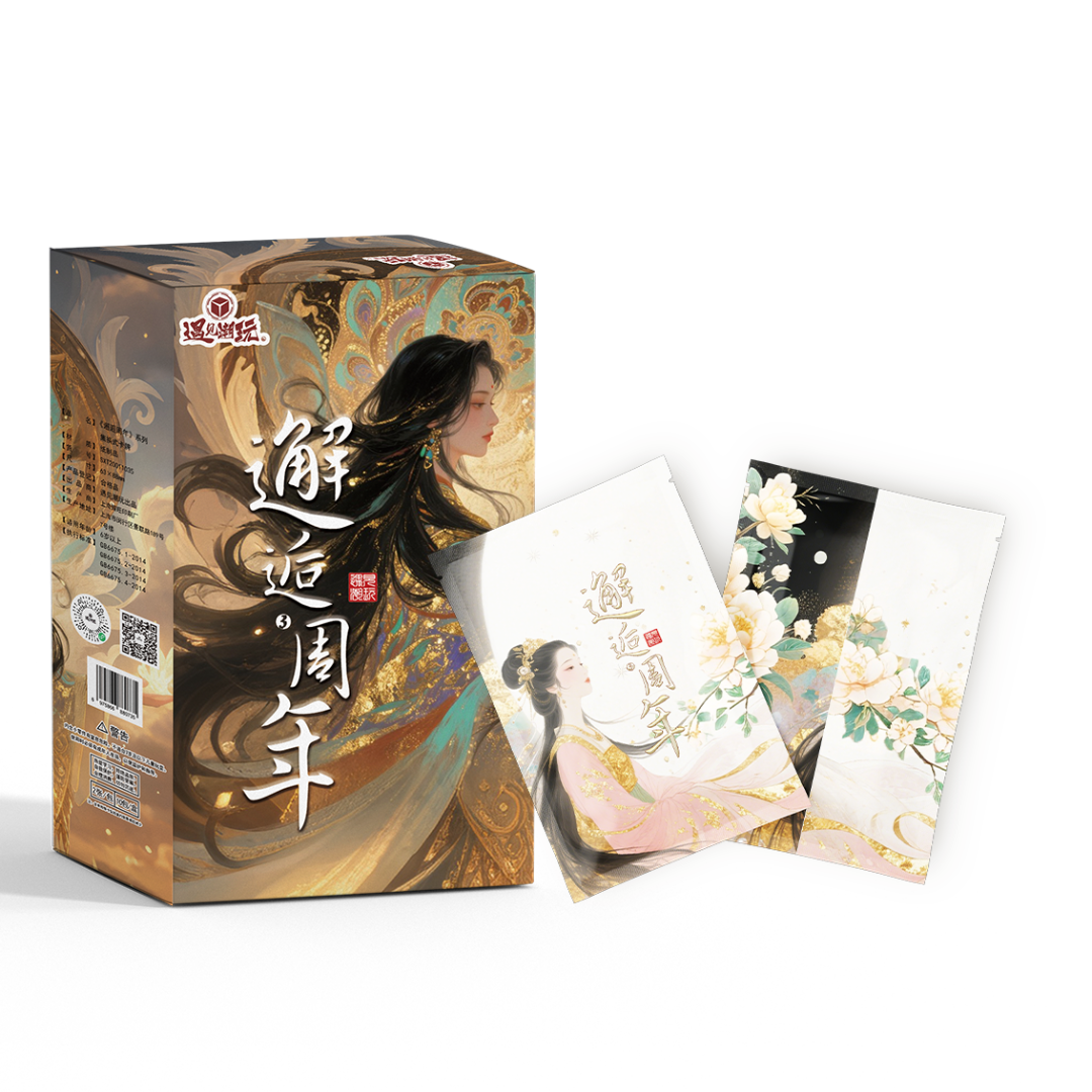 【乱炖】遇见潮玩-邂逅周年3国风收藏卡牌(盲盒产品，默认代拆)