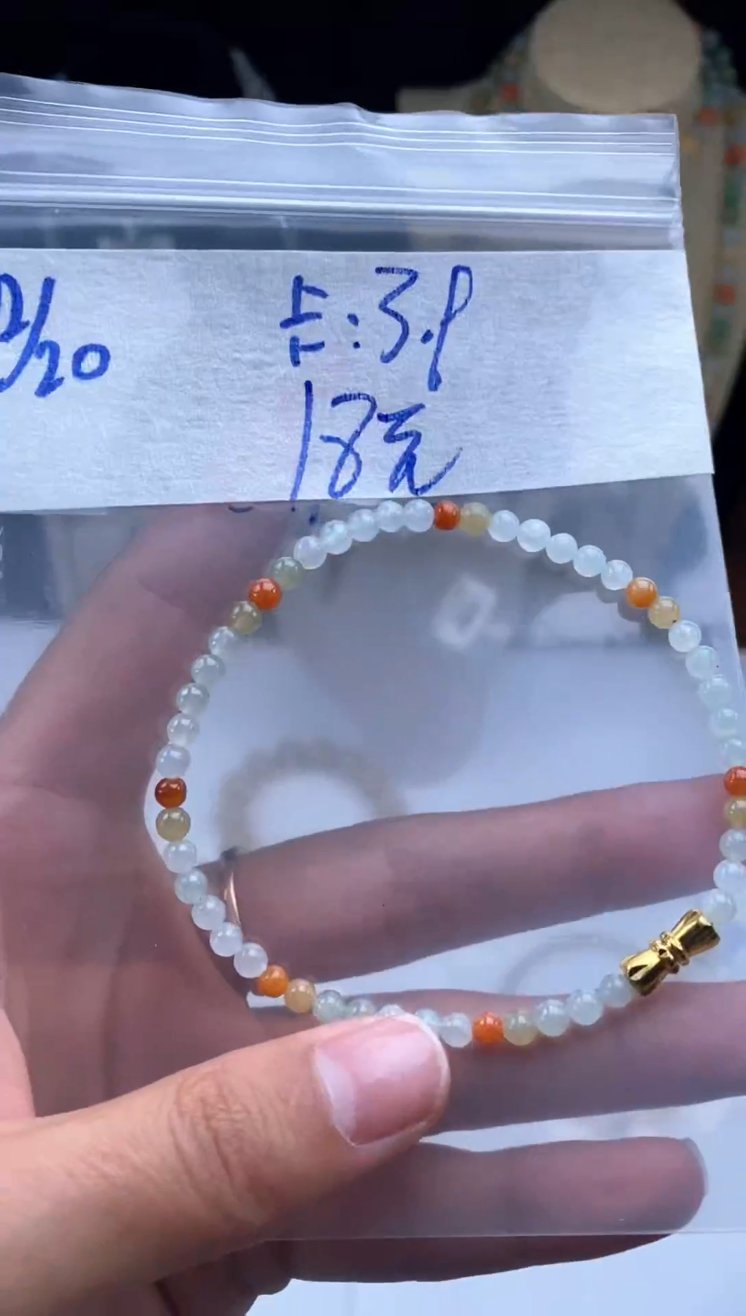 颈饰未镶嵌翡翠天然翡翠珠子