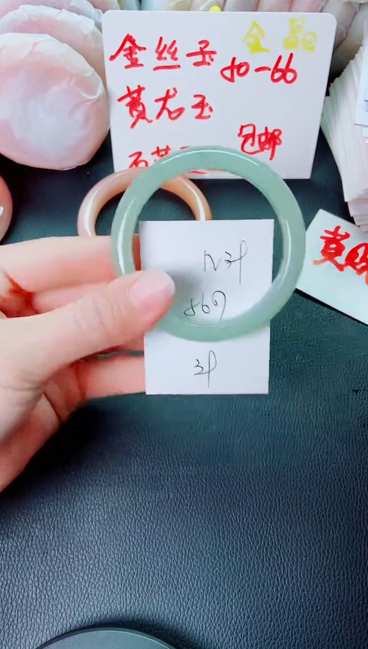 【闪购商品】石英质玉手镯未镶嵌N39+56-57