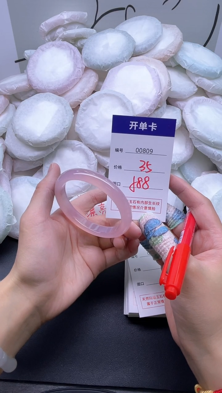 手镯玛瑙/玉髓未镶嵌809