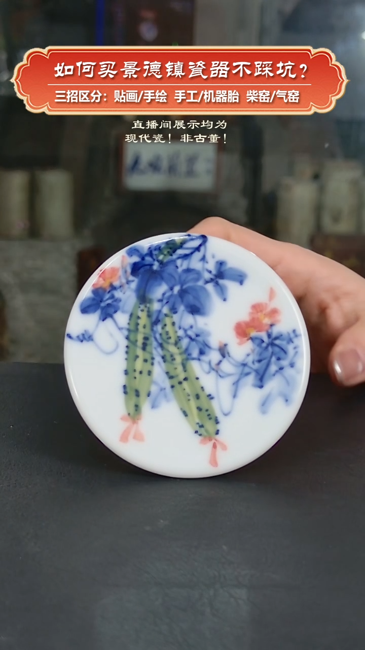 杯九畹柴窑-手工手绘釉下彩盖置