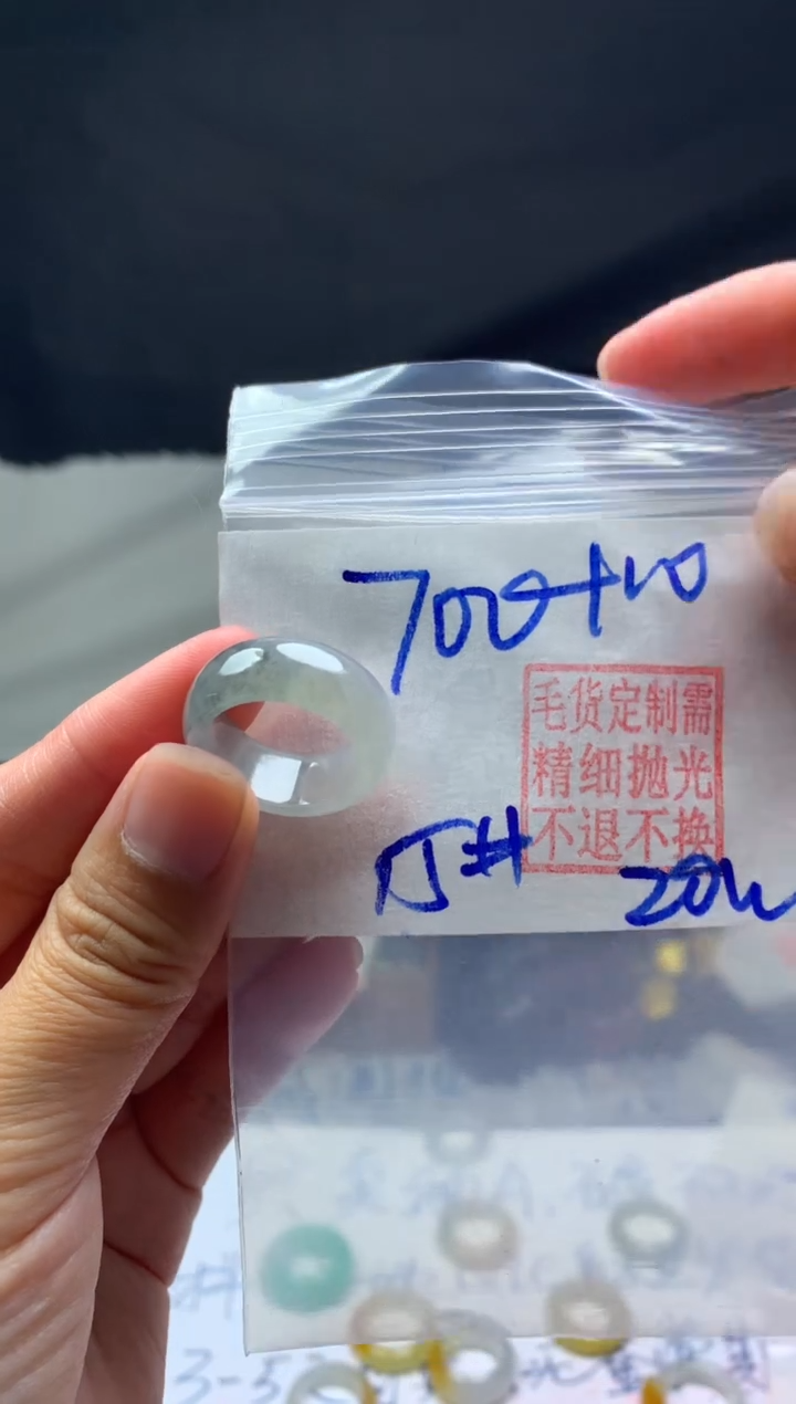 【闪购商品】定制翡翠未镶嵌毛货需精细抛光戒圈15#700元