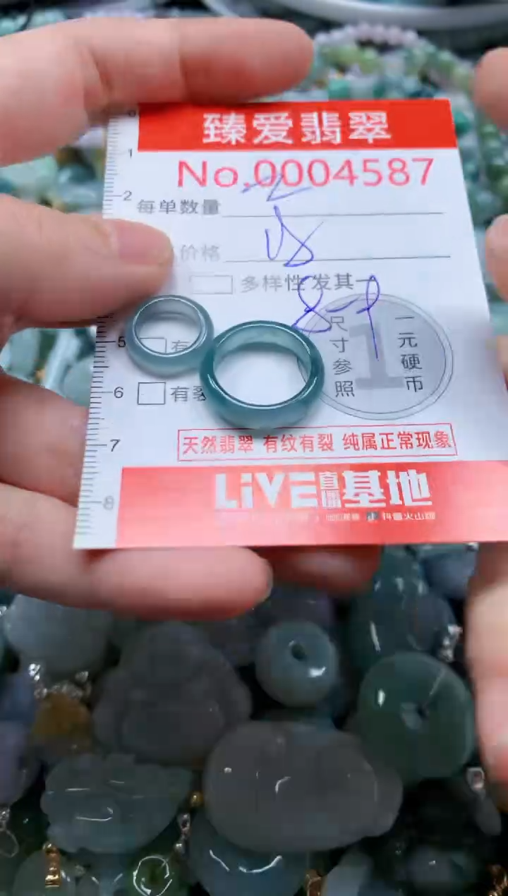 翡翠未镶嵌吊坠(不含链)4488