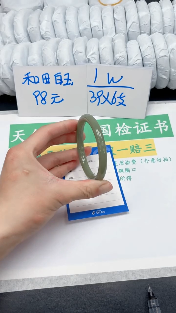 【闪购商品】石英质玉手镯未镶嵌43-55.7