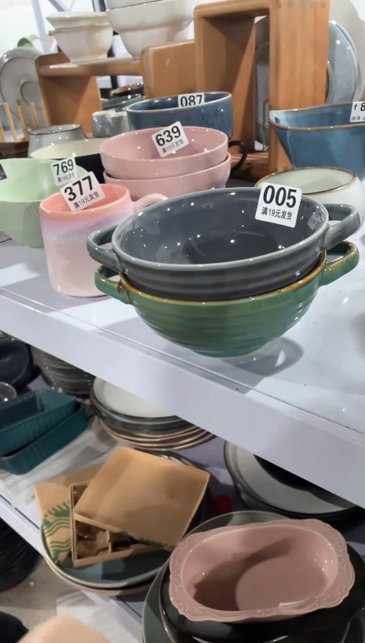 【闪购商品】碗微瑕（2件套）005双耳碗