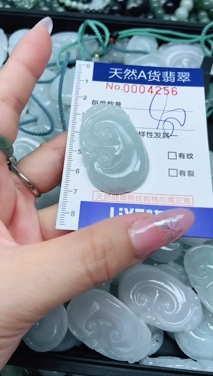 翡翠未镶嵌吊坠(不含链)翡翠