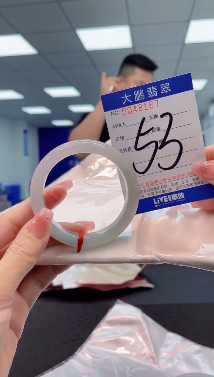 【闪购商品】翡翠手镯未镶嵌AAAAAAAAAA