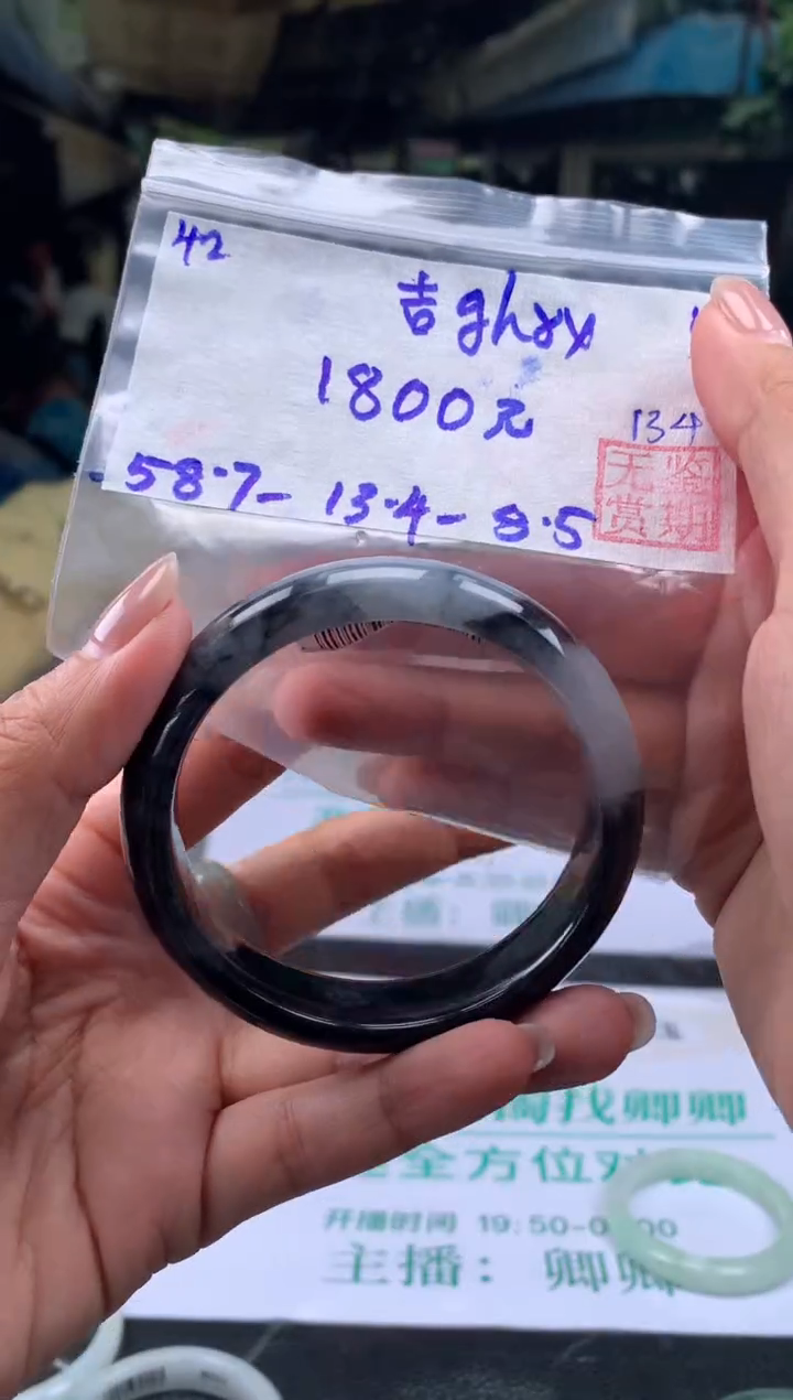 【闪购商品】翡翠手镯未镶嵌翡翠手镯 下单联系小耳机#42