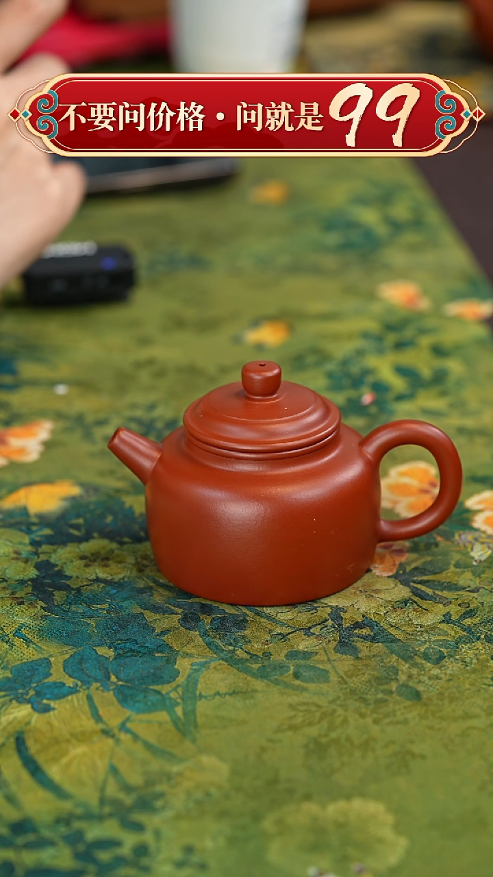 【闪购商品】紫砂茶壶宜兴紫砂