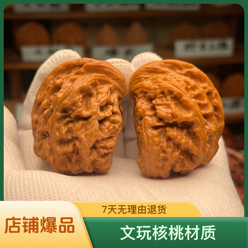 精品收藏品 72尺 大粗筋异形座山雕 复刻对绝品 