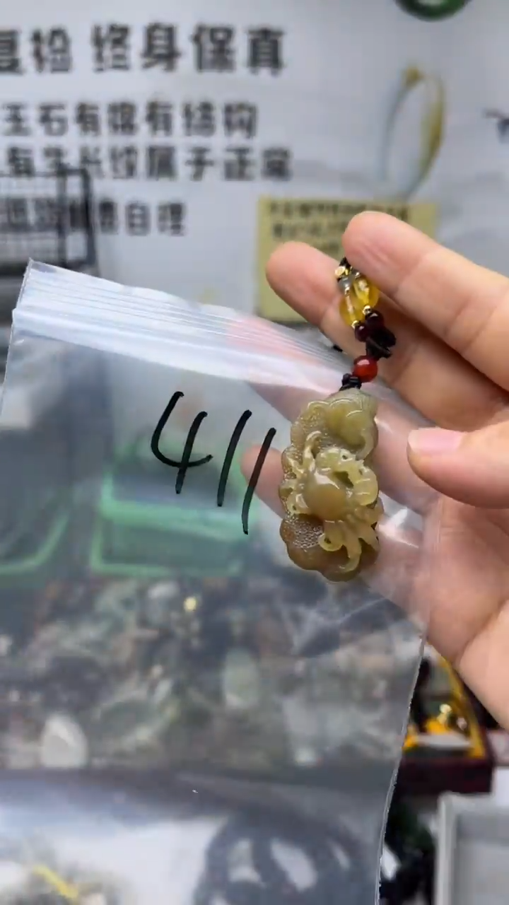 颈饰未镶嵌和田玉多样性发货拍一发一