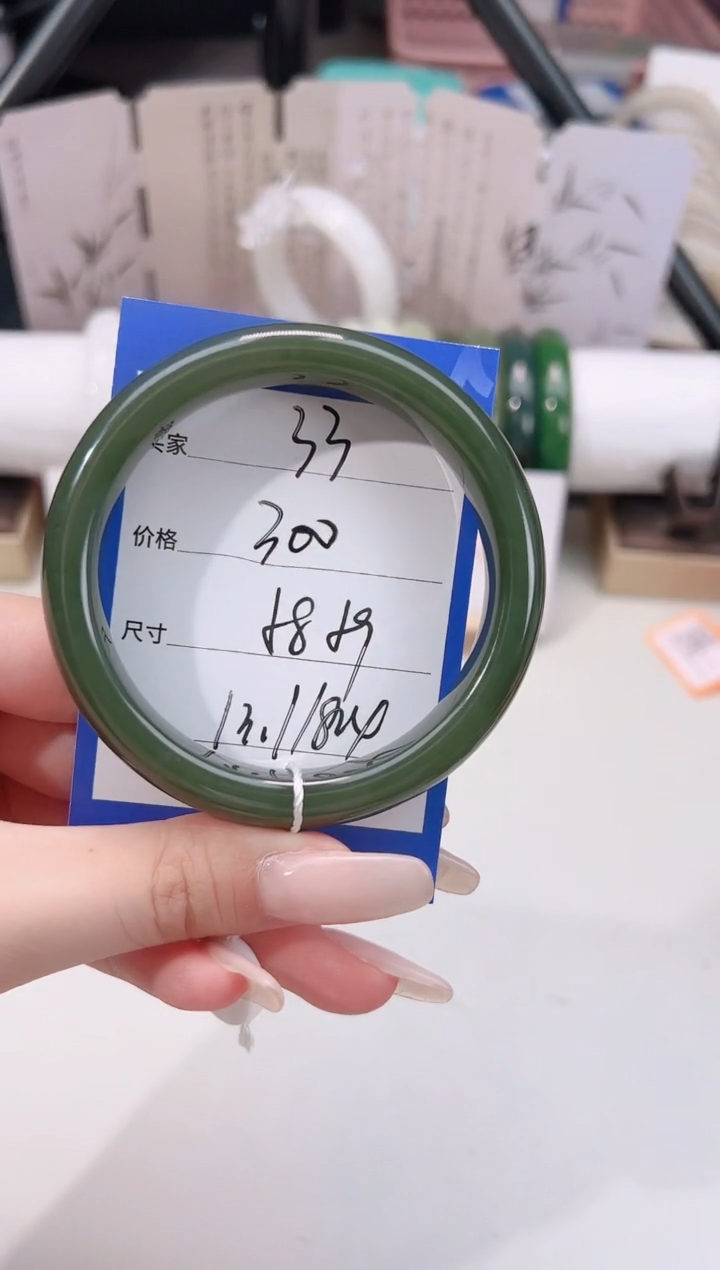 未镶嵌手镯和田玉33湖水