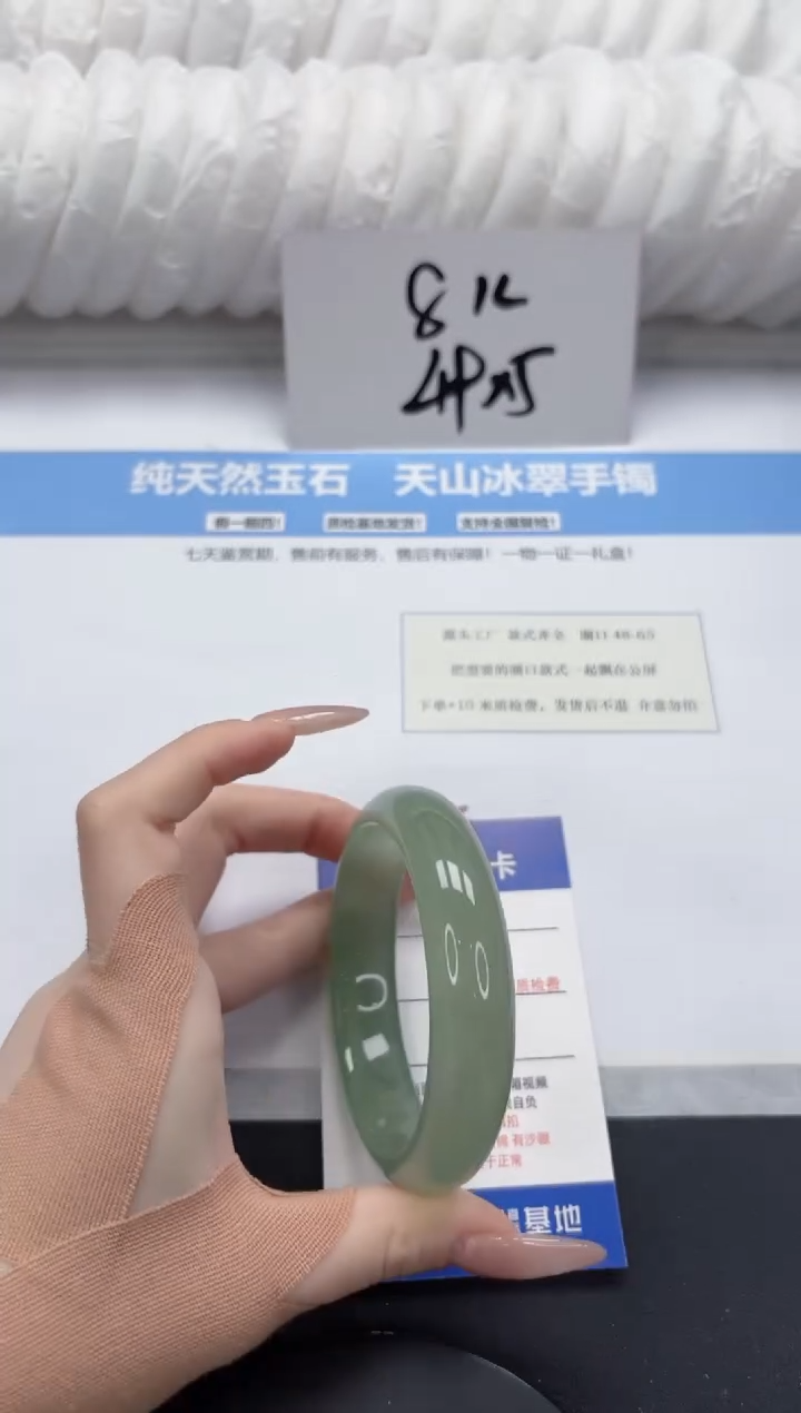 【闪购商品】石英质玉手镯未镶嵌A20-58.4
