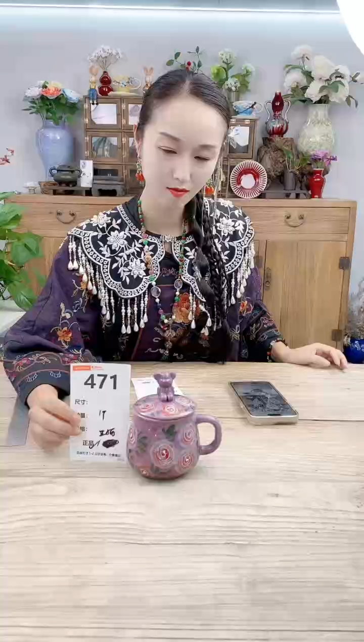 小玩子花盆直播号471