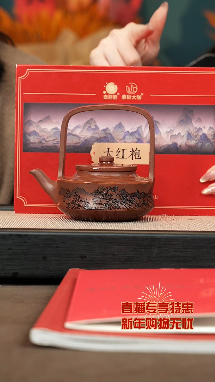 【闪购商品】紫砂茶壶【P010】提壁提梁300c+大茶