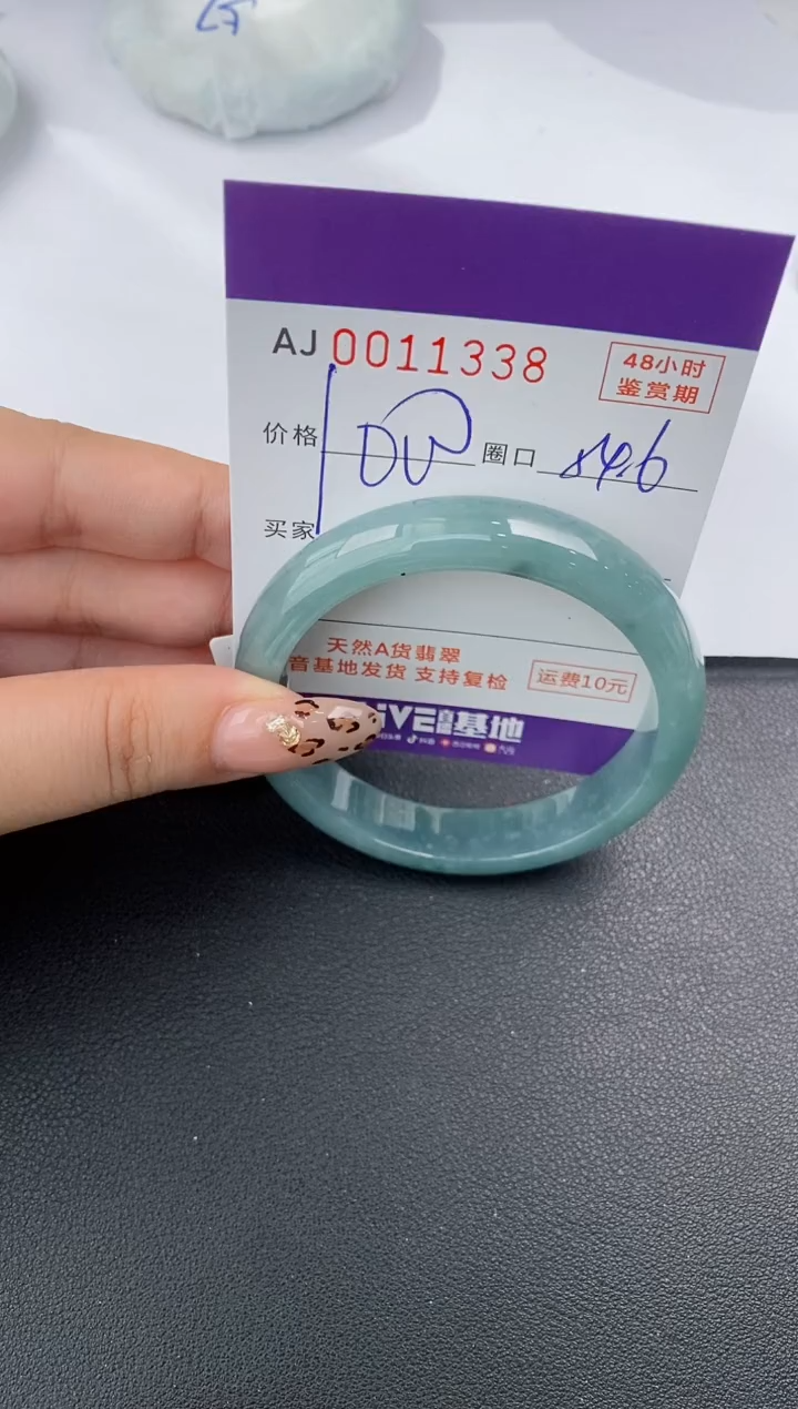 【闪购商品】翡翠手镯未镶嵌天然A货翡翠