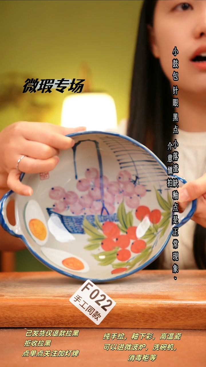 其他F022陶然集器瓷器