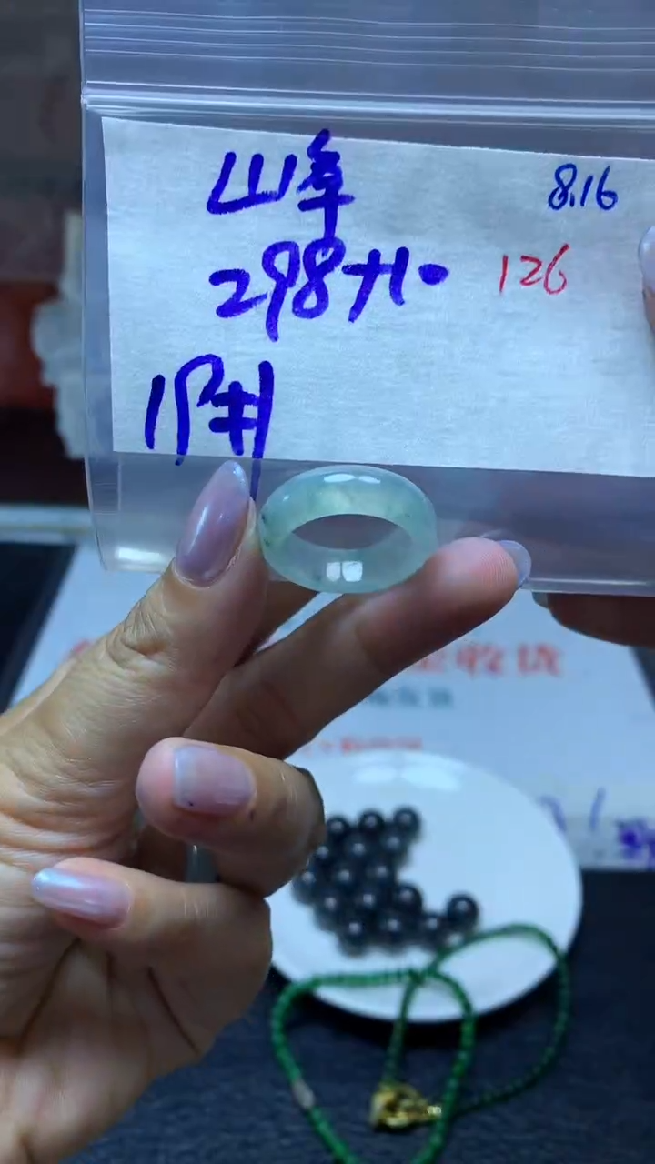 定制翡翠未镶嵌峰毛货需精细抛光拍一发一