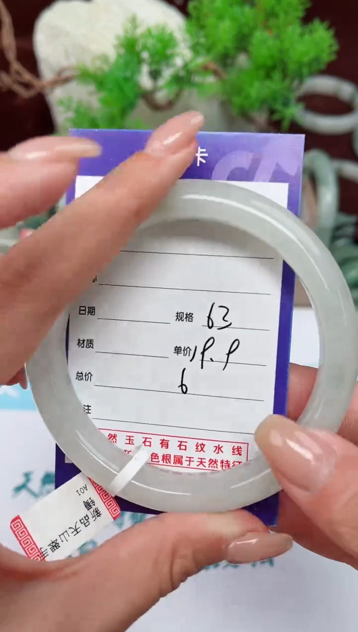【闪购商品】石英质玉手镯未镶嵌6