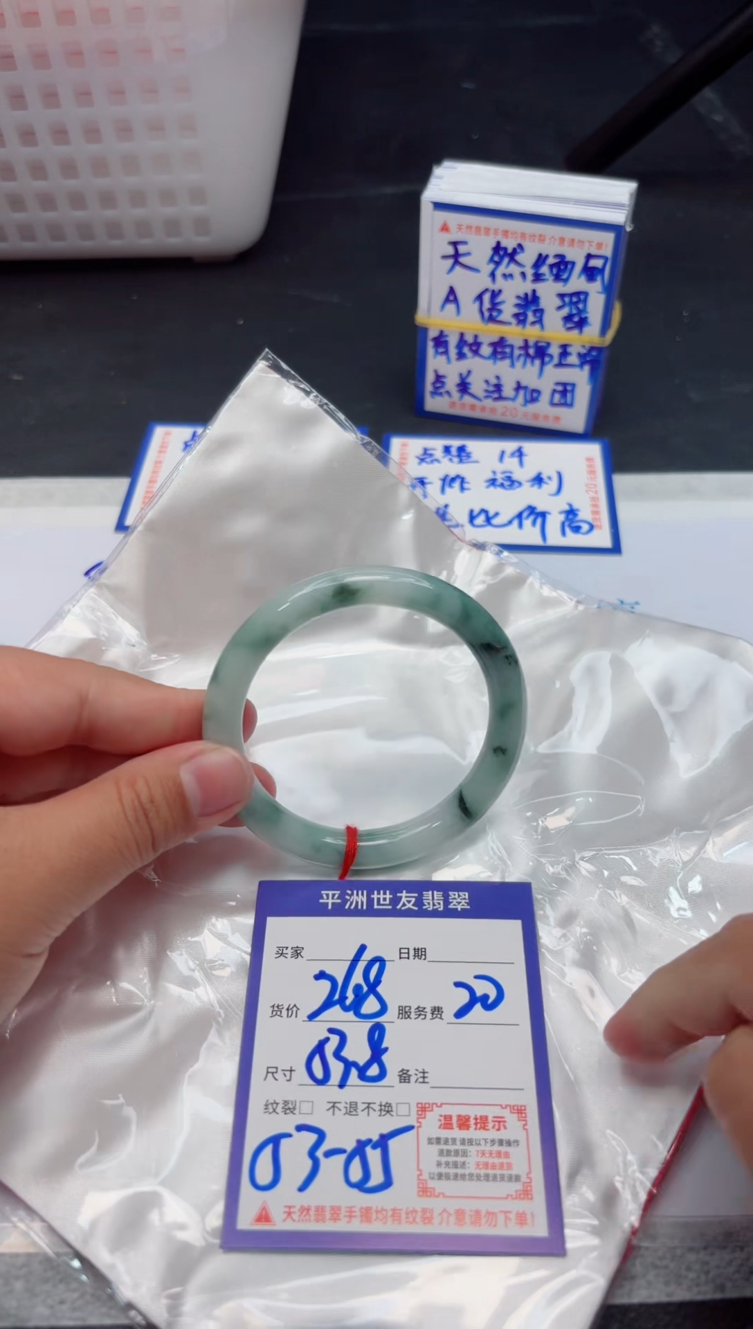 【闪购商品】翡翠手镯未镶嵌111111111
