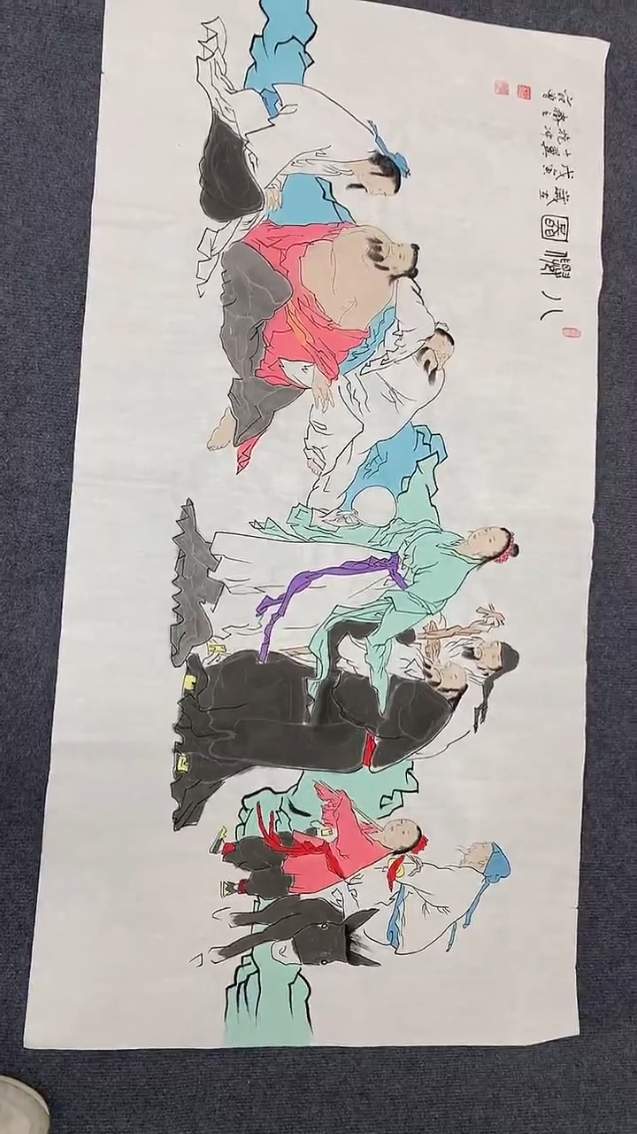 横款精品四尺人物，八仙