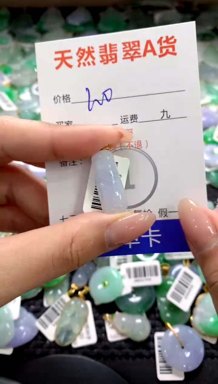 颈饰18K金镶嵌翡翠1111111111111111