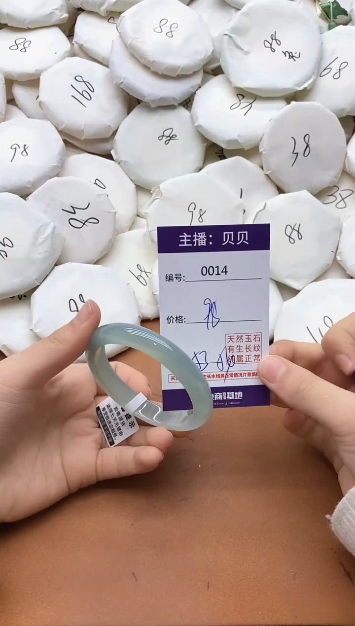 【闪购商品】玛瑙/玉髓手镯未镶嵌0014