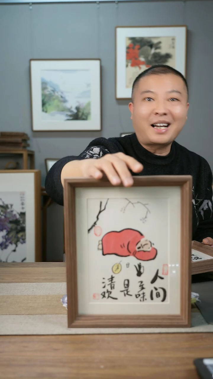 【闪购商品】书法协会会员老师带框作品-