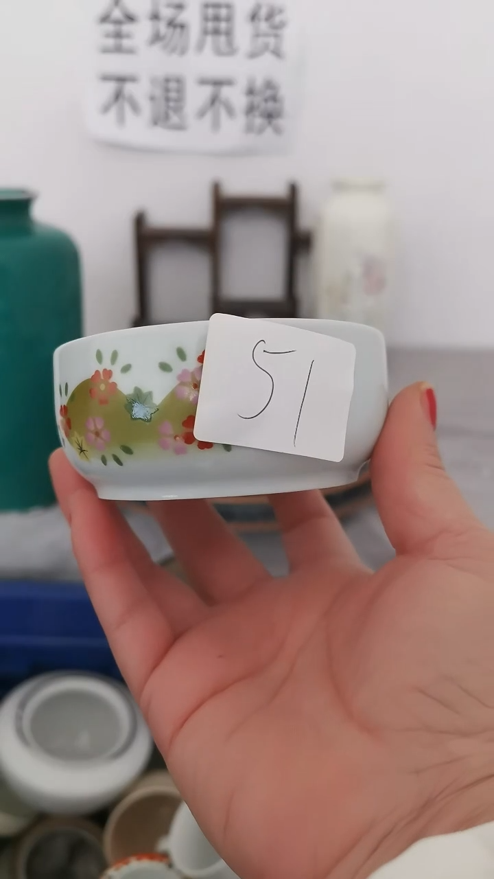 【闪购商品】碟51东北大姨瓷器直播间