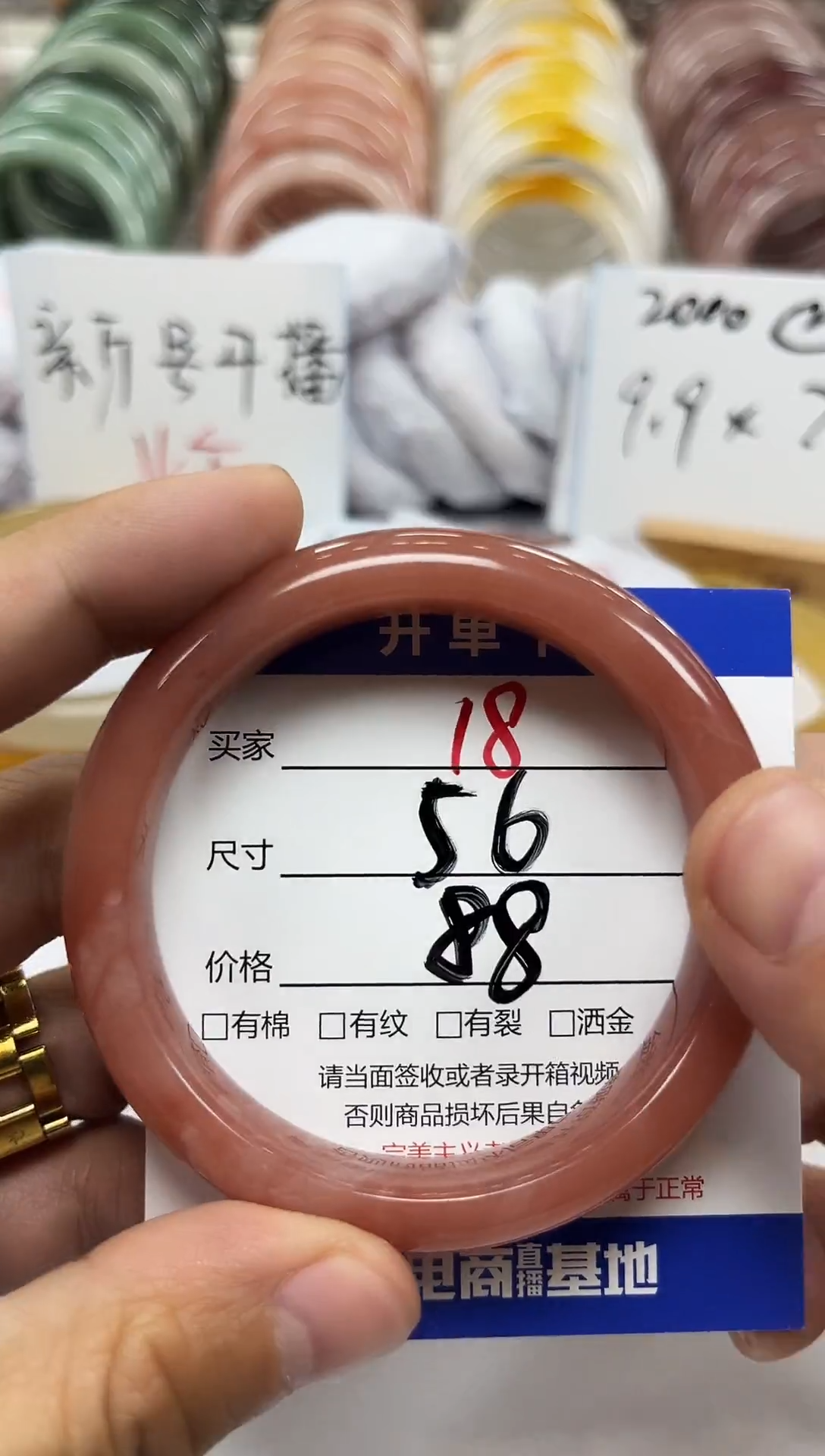 未镶嵌手镯石英质玉18-56