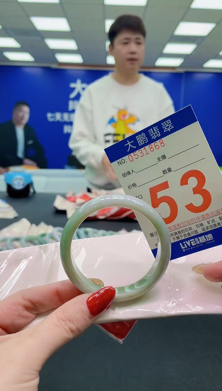 未镶嵌手镯翡翠AAAAAAAAAA