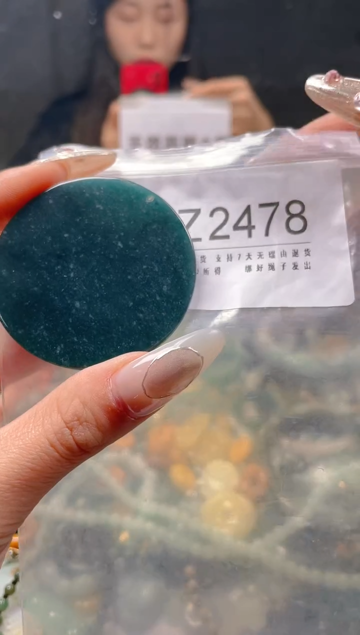 【闪购商品】翡翠颈饰未镶嵌/Z/翡翠A货一图一物